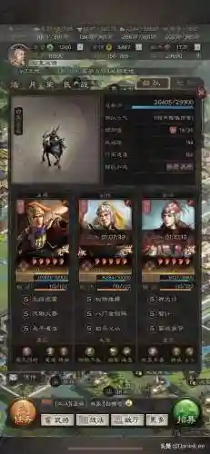 陆抗搭配什么阵容(率土之滨陆抗周泰最强搭配)插图1