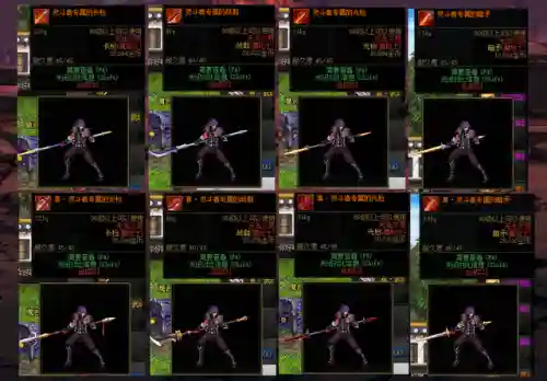 dnf男法师武器幻化(dnf大叔武器幻化外观排行)插图7