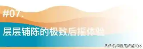 乐队的海边阵容搭配(沙滩小屋乐队)插图26