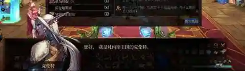 dnf魔女莉丝(dnf精灵之号角)插图16