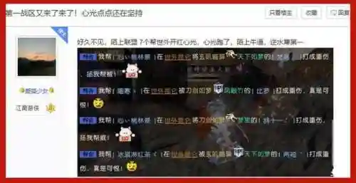 传奇公会排行榜(传奇游戏最牛名字大全)插图6