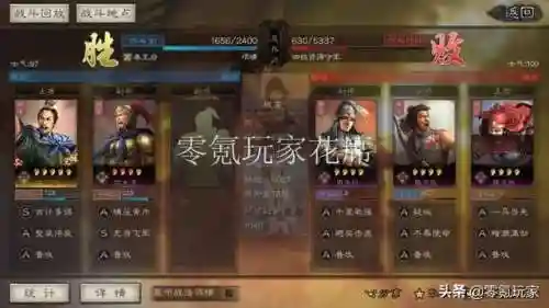 陈宫搭配什么阵容(陈仓之战张角最强阵容搭配)插图5