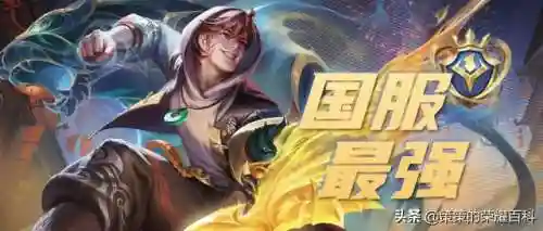 裴擒虎搭配什么阵容(裴擒虎和谁配合最好)插图1
