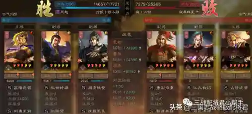核弹袁绍盾阵容搭配(战略版袁绍最稳的一套阵容)插图6
