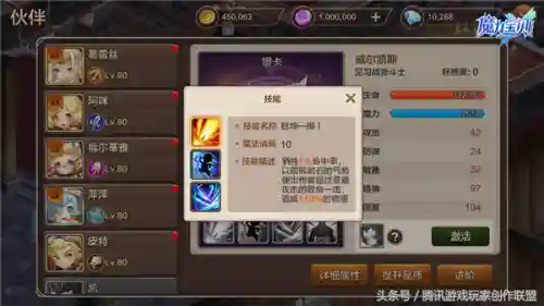 格斗怪兽推荐阵容搭配(大怪兽格斗中的所有怪兽)插图1