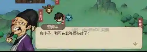 英雄救我白嫖阵容搭配(我的英雄失灵了阵容攻略)插图36