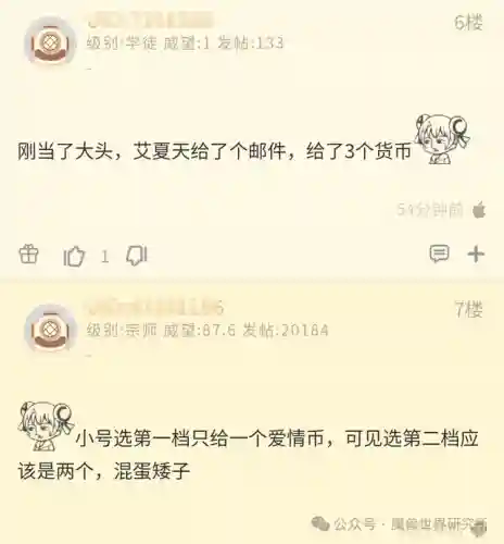 魔兽世界金币回收(魔兽金币怎么换人民币)插图3 魔兽世界金币回收(魔兽金币怎么换人民币)插图3