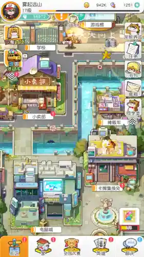 小浣熊水浒阵容搭配(水浒小浣熊攻略)插图6