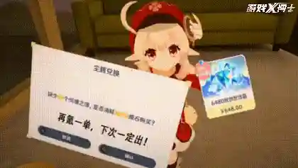 雷电将军双打阵容搭配(口袋妖怪双打阵容)插图5
