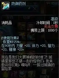 dnf净化的灵魂痕迹还有用吗(dnf流动的五行残片干什么的)