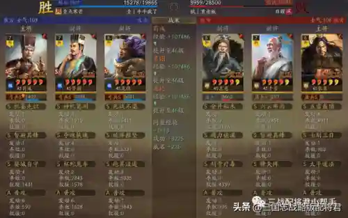 庞德最强阵容搭配攻略(夏侯渊庞德最强阵容)插图7