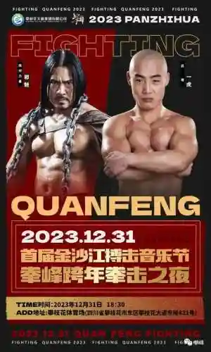 拳击表演阵容搭配图文解析(拳击俱乐部2最强技能搭配)插图5