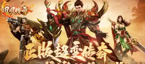 零氪金传奇手游(没有充值入口的传奇手游)插图2