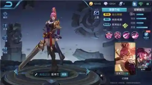 什么阵容搭配亚瑟最好(亚瑟和哪个英雄配合)插图2