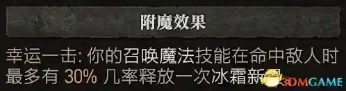 法师加点新手阵容搭配图(云顶之弈最新法师阵容搭配)插图16