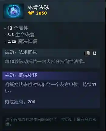 虚空假面怎么搭配阵容(虚空意志试炼挑战阵容)插图10