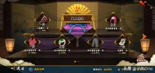 忍具新手如何搭配阵容(火影忍者最强阵容推荐)插图3