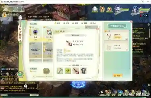 灵山奇缘职阵容搭配(吕玲绮最强阵容搭配推荐)插图2