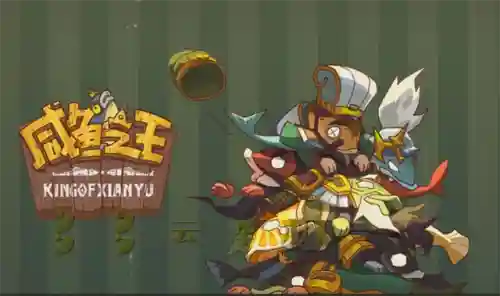 咸鱼之王前期武将搭配阵容(率土之滨平民最强阵容)插图3