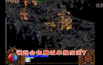 传奇世界手游03复古版(传奇世界手游单机版下载)插图1 传奇世界手游03复古版(传奇世界手游单机版下载)插图1