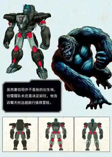 变形金刚塞伯坦之战游戏(变形金刚武器排行榜)插图4