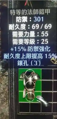 谜团出什么装备(dota谜团怎么玩)插图1