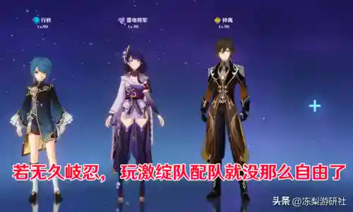 小草神阵容搭配海哥怎么搭配(荒野乱斗三人阵容搭配)插图5