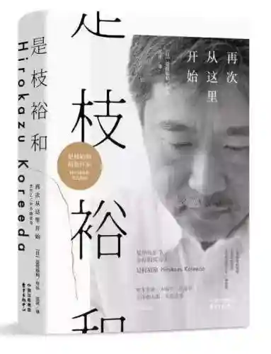 飞燕和越王阵容搭配(轻勇飞燕适合武将的排名)插图13