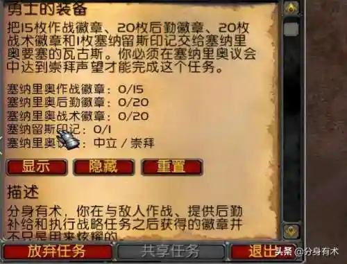 塞纳留斯之怒戒指快速获取(塞纳留斯之怒触发几率)插图2