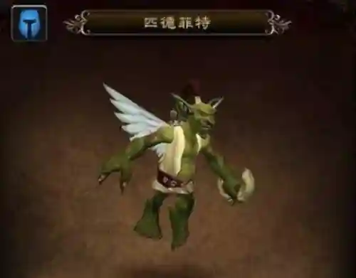 魔兽世界怀旧服稀有宠物大全(猎人稀有宝宝大全位置)插图2