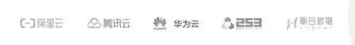 第三方短信发送平台(短信群发软件)插图4