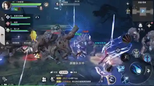 网易天谕手游(天谕游戏)插图9
