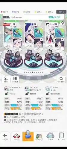 魔女物语阵容搭配图(魔镜物语大后期阵容推荐)插图3