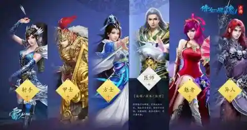倩女幽魂方士技能搭配(天狼方士技能输出顺序)插图6
