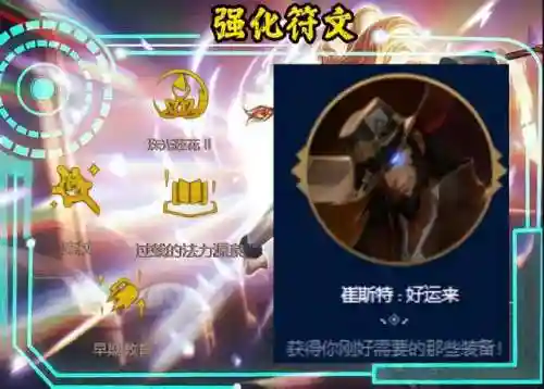 德玛吹风阵容搭配(德玛最新出装顺序)插图3 德玛吹风阵容搭配(德玛最新出装顺序)插图3
