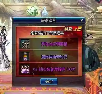dnf代币券怎么开盒子(2024DNF代币券活动在哪找)插图3