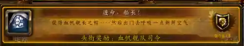 藏宝海湾拍卖行在哪(藏宝海湾的船是到哪的)插图6 藏宝海湾拍卖行在哪(藏宝海湾的船是到哪的)插图6
