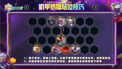 决斗枪手阵容搭配图(豪侠枪手配什么阵容装备)插图11