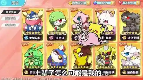 精灵大陆最强阵容搭配(精灵宝贝平民最强阵容)