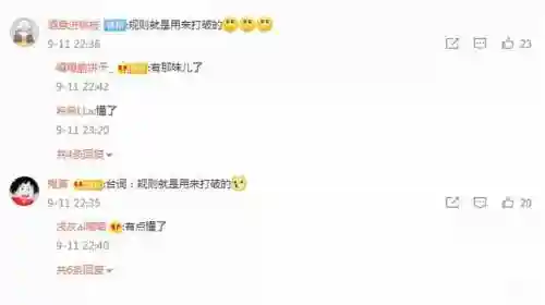 英雄联盟金克丝台词(金克斯的经典台词)插图1