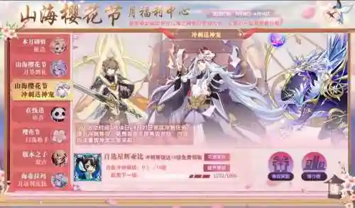 奥拉星手游2022必练神宠(奥拉星pve神宠排行2024)插图1