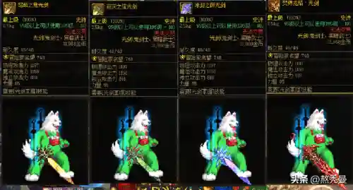 魔兽世界80级幻化装备大全(魔兽世界80级各职业套装)插图9