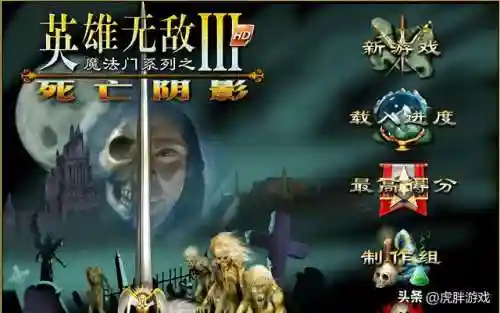 英雄无敌5最强种族(英雄无敌5东方部落种族排名)