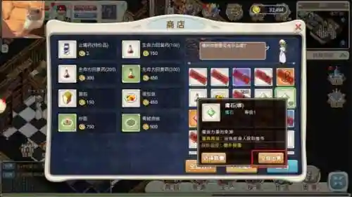 魔力宝贝回忆(魔力宝贝回忆平民选什么职业)插图2