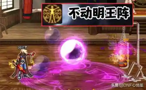 dnf职业技能大全(旭旭宝宝最推荐的职业)插图8 dnf职业技能大全(旭旭宝宝最推荐的职业)插图8
