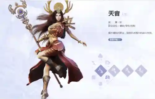 寻宝诛仙手游交易(完美寻宝天行交易平台)插图1