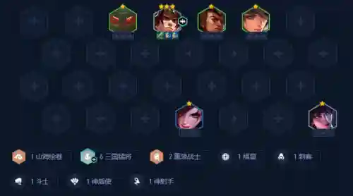 天命护符阵容搭配图片(蜀盾最强阵容搭配)插图3
