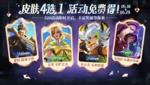 奇遇之旅阵容搭配攻略(奇缘之旅t0阵容)