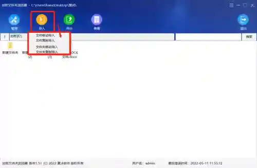 文件夹加密超级大师激活码(文档加密)插图22 文件夹加密超级大师激活码(文档加密)插图22