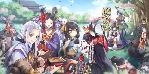 阴阳师彼岸花壁纸(阴阳师官方插画原图)插图2